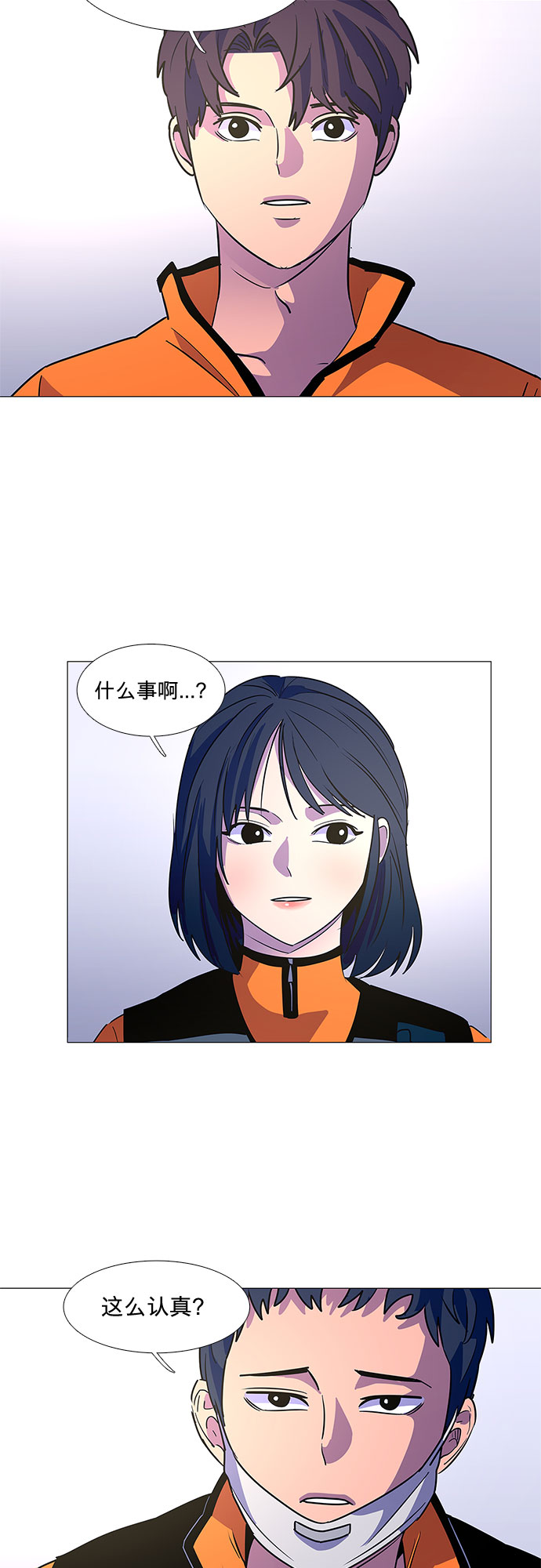 第83话 搜寻失踪人员（5）45