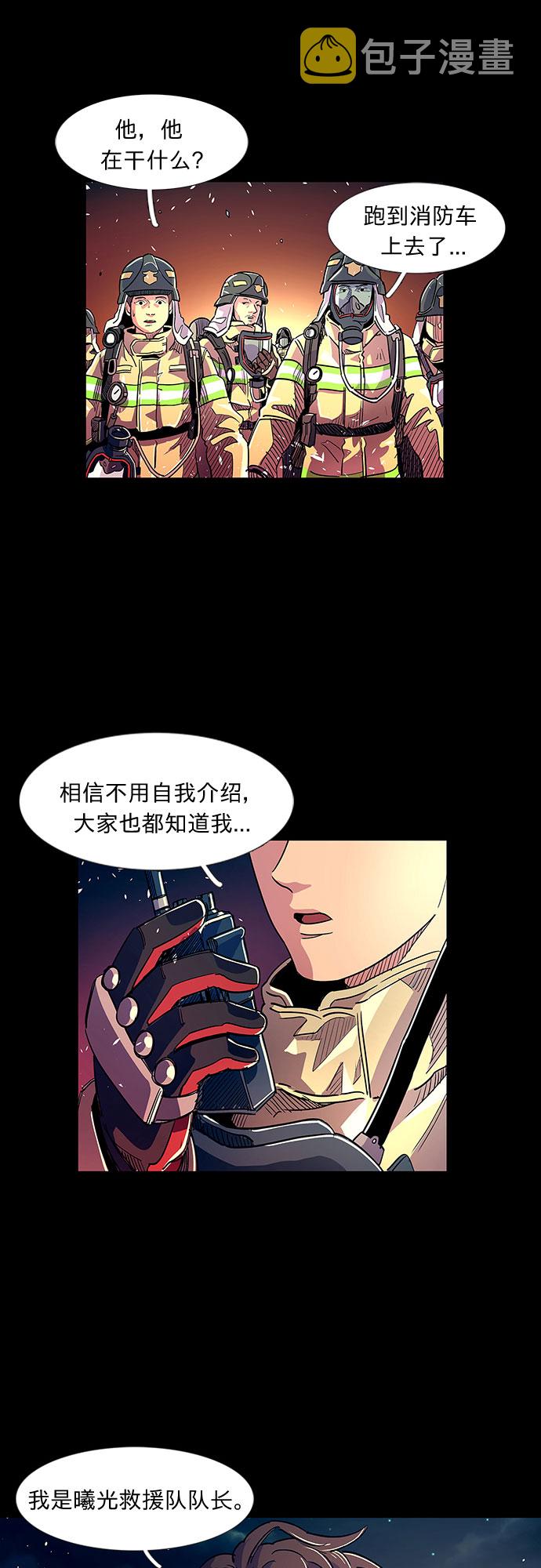 序章46