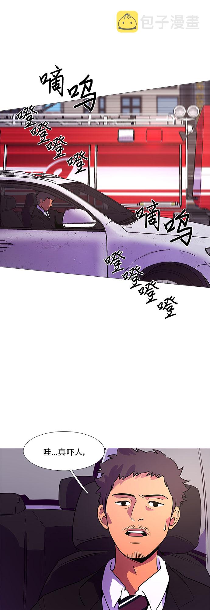 第106话 极度紧张状态，迟钝感（3）3