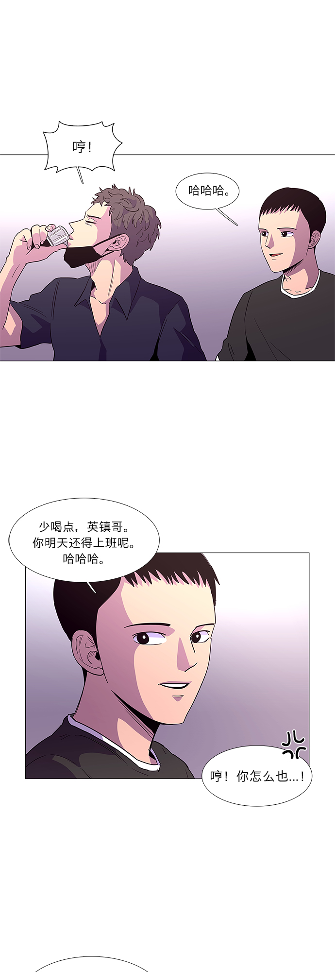 第28话 站长裴度镇（1）21