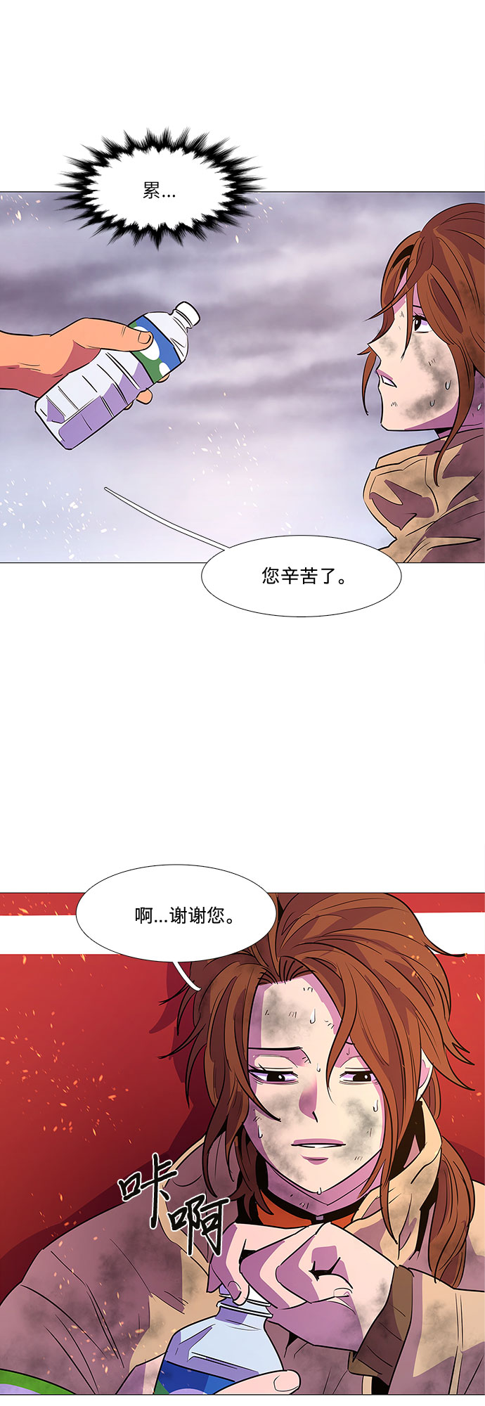 第90话 紧急召集（2）4
