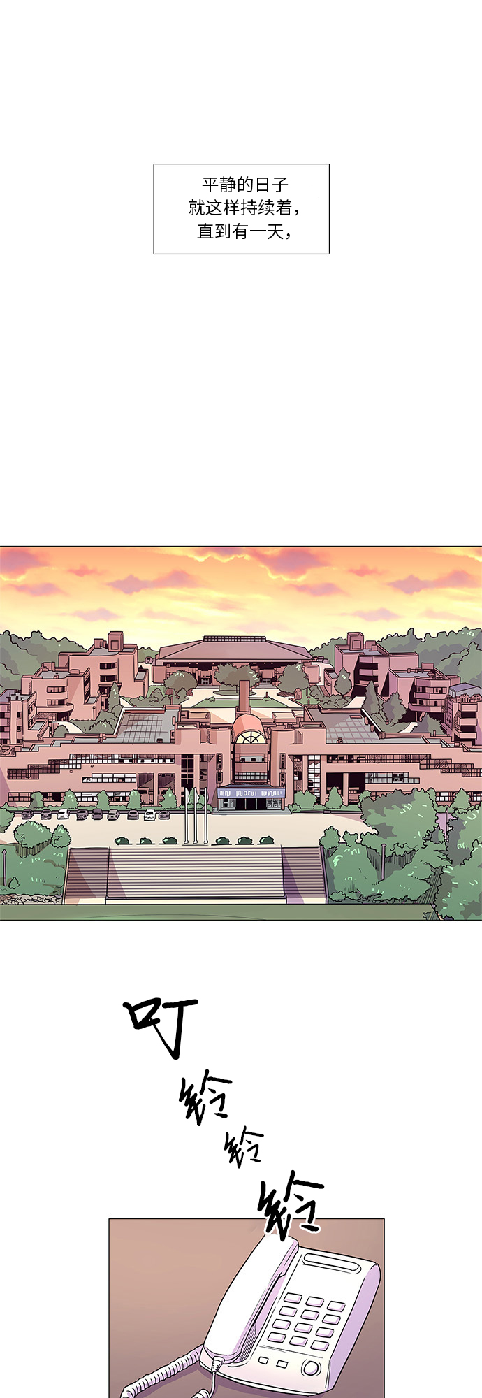 第7话 索降训练（4）43