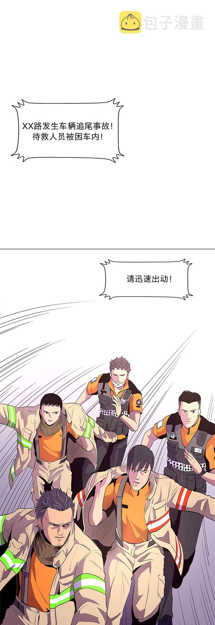 第38话 美味的泡麪41