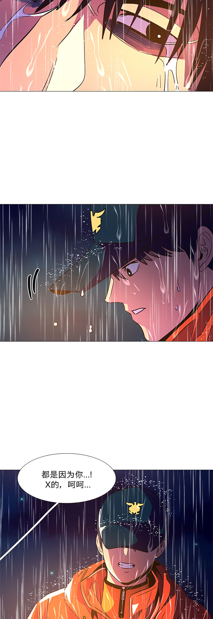 第83话 搜寻失踪人员（5）8