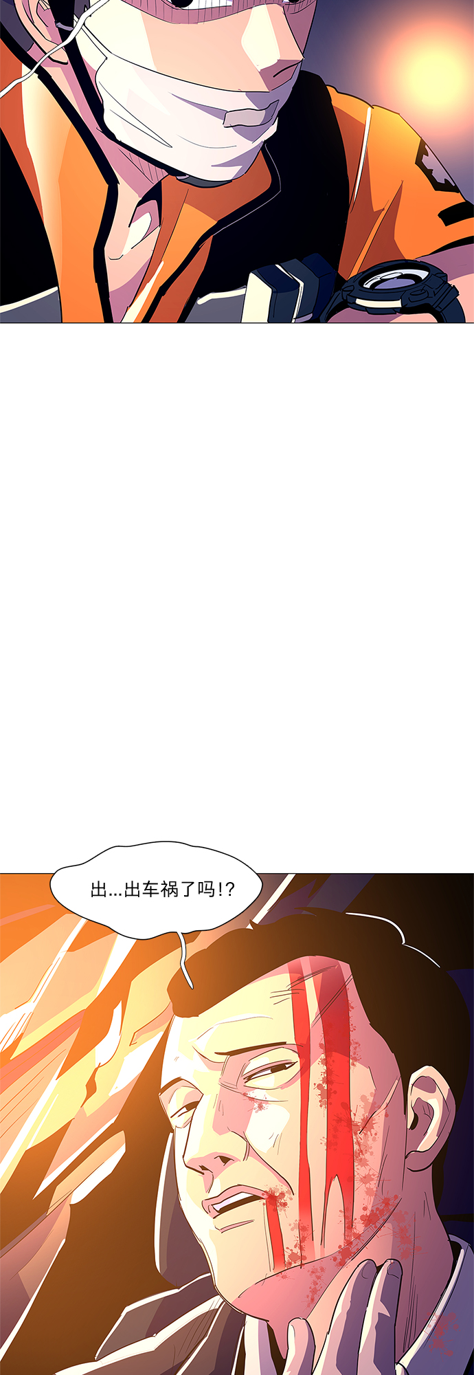 第39话 救援紧急出动（1）22