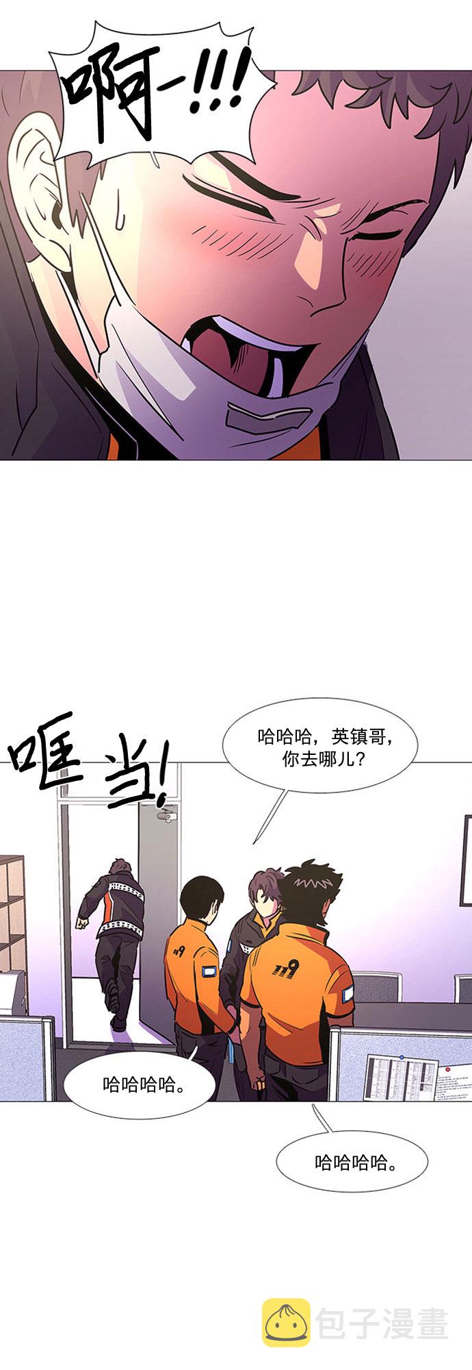 第102话 番外：新冠肺炎（完）48