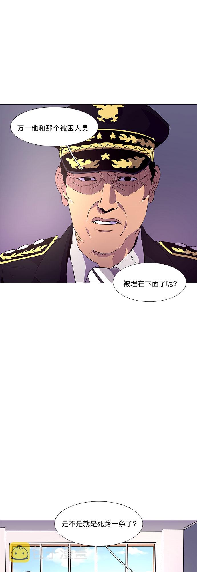 第34话 站长裴度镇（2）19