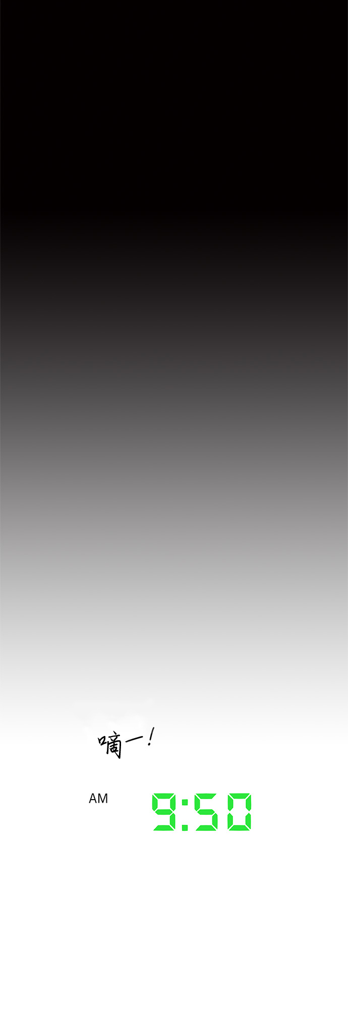 第1话 英雄8