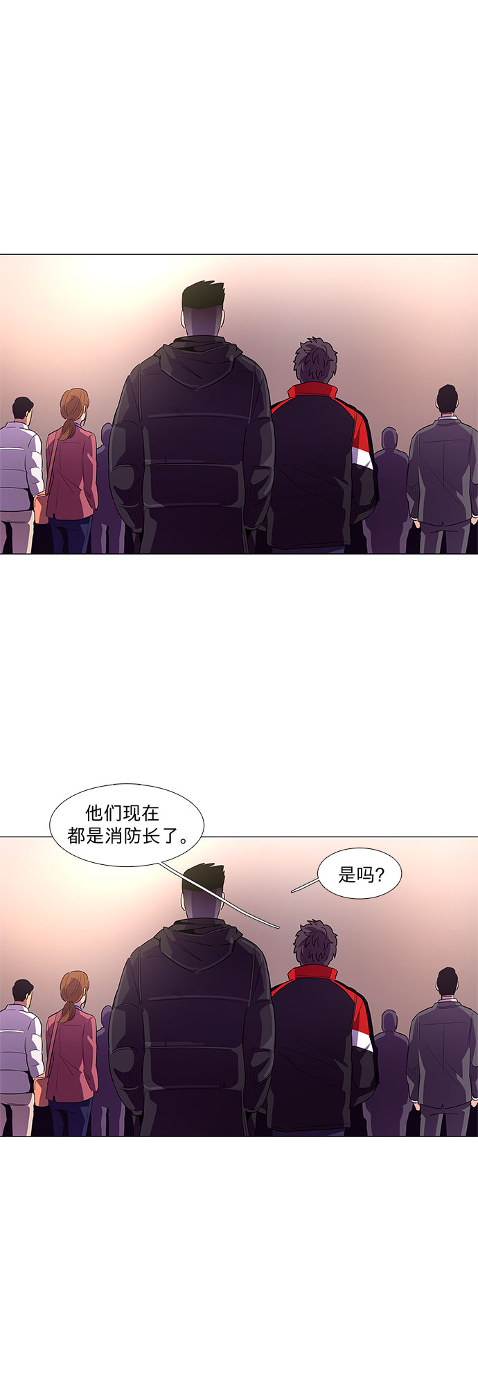 第59话 番外：金英镇（1）25