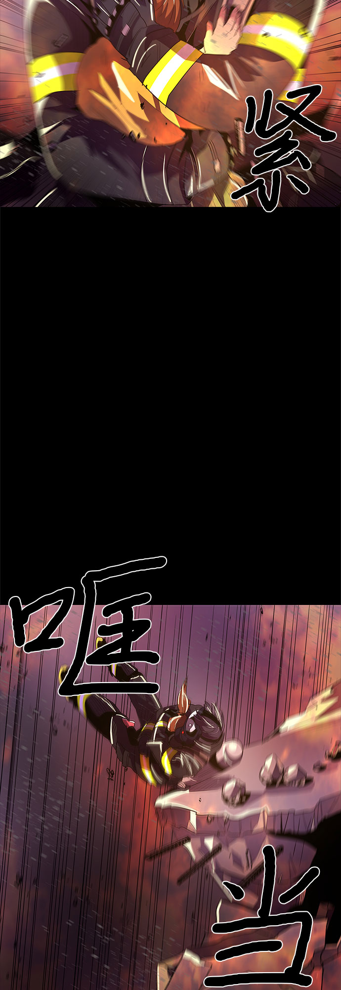 第46话 PTSD：裴宗谭（2）46