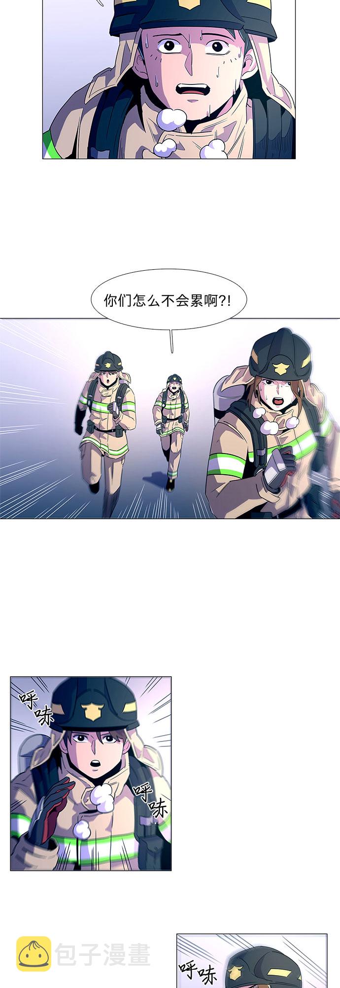 第14话 惩罚6