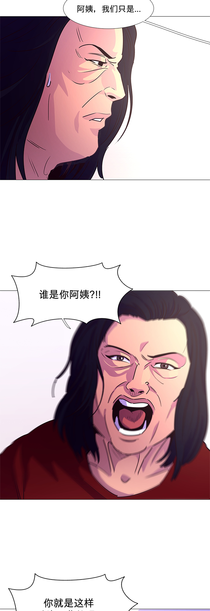 第101话 番外：新冠肺炎（3）6