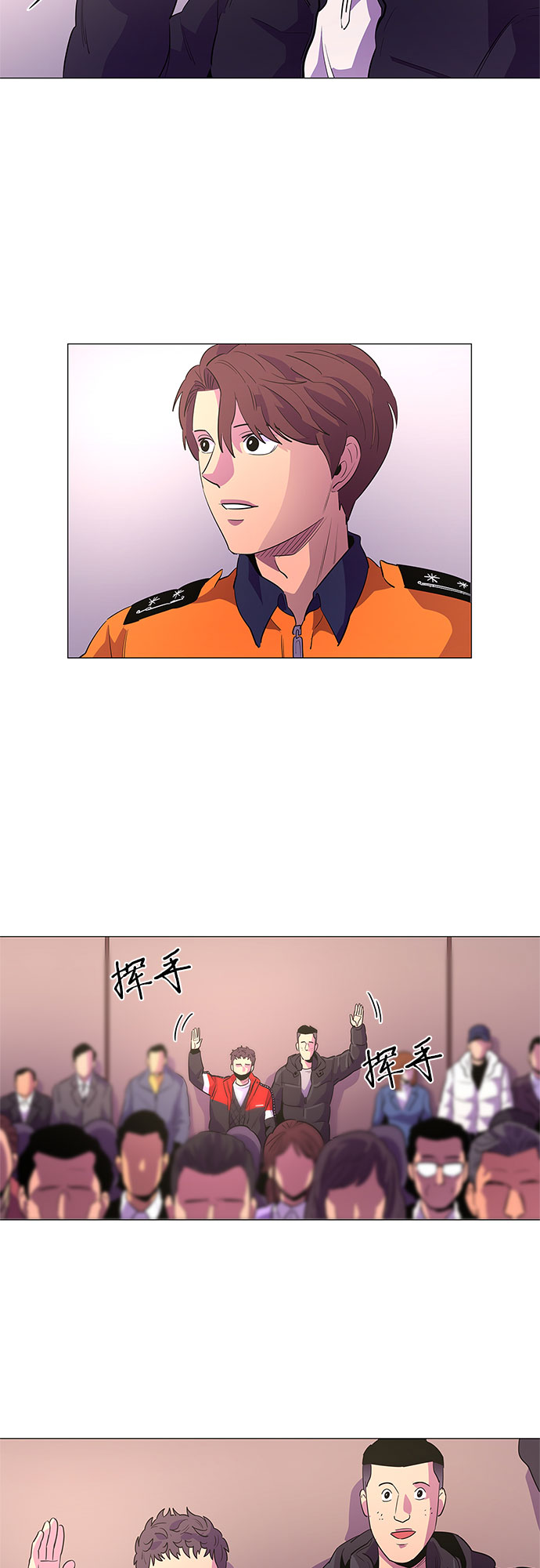 第59话 番外：金英镇（1）11