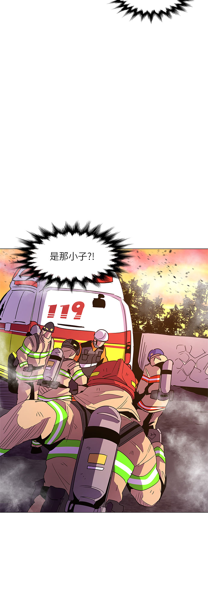 第67话 特殊火灾（5）42
