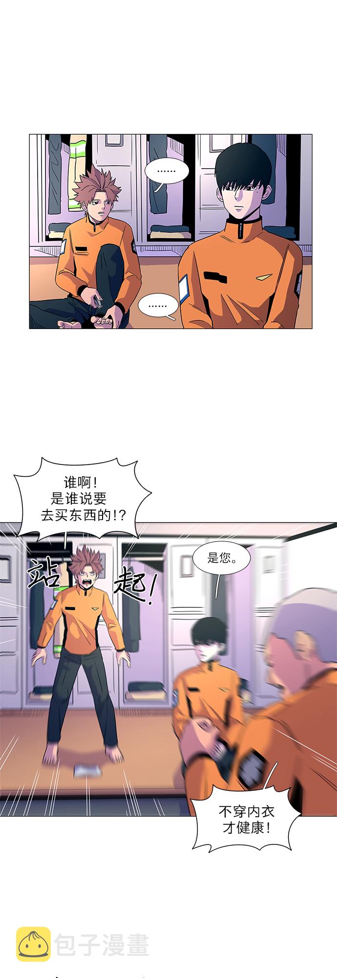 第14话 惩罚28