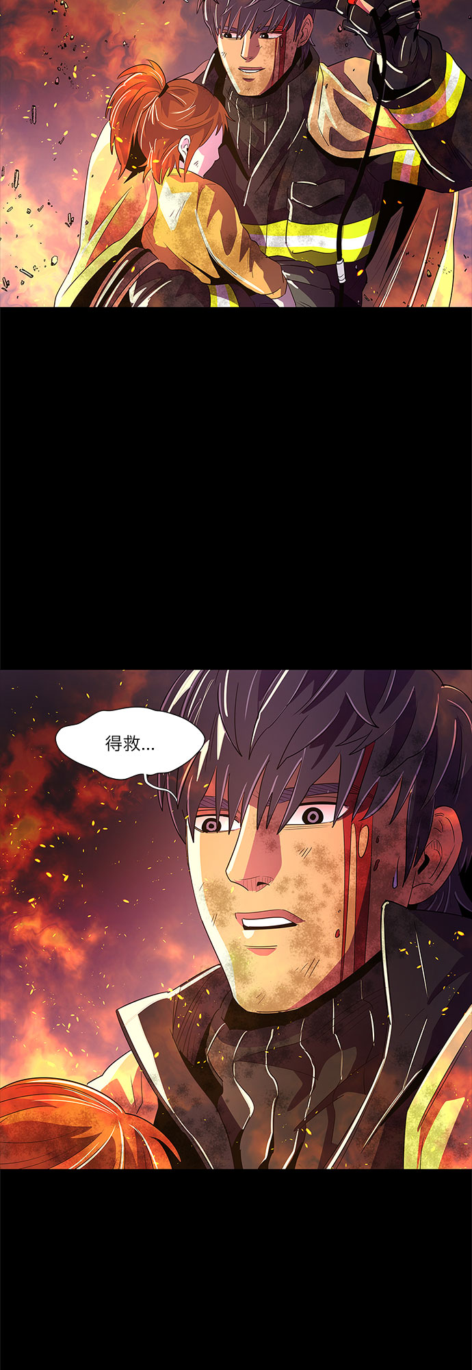 第47话 PTSD：裴宗谭（3）35
