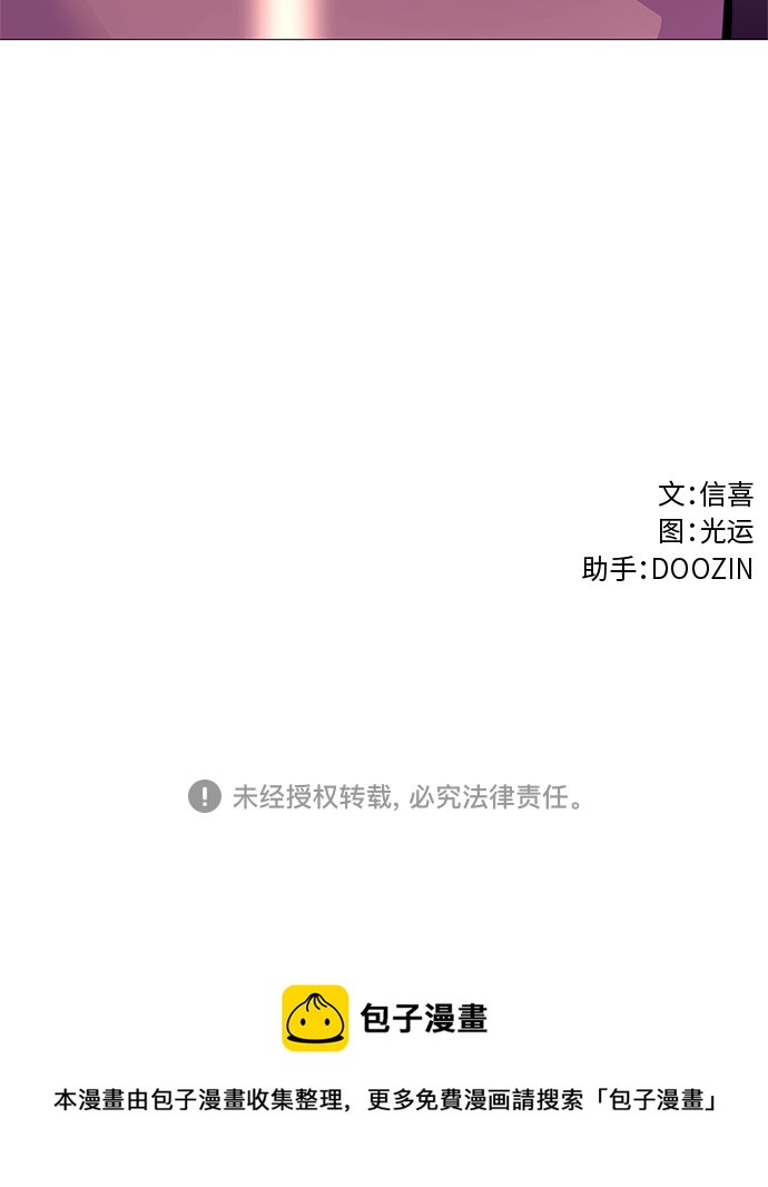 第113话 崔道振（2）47