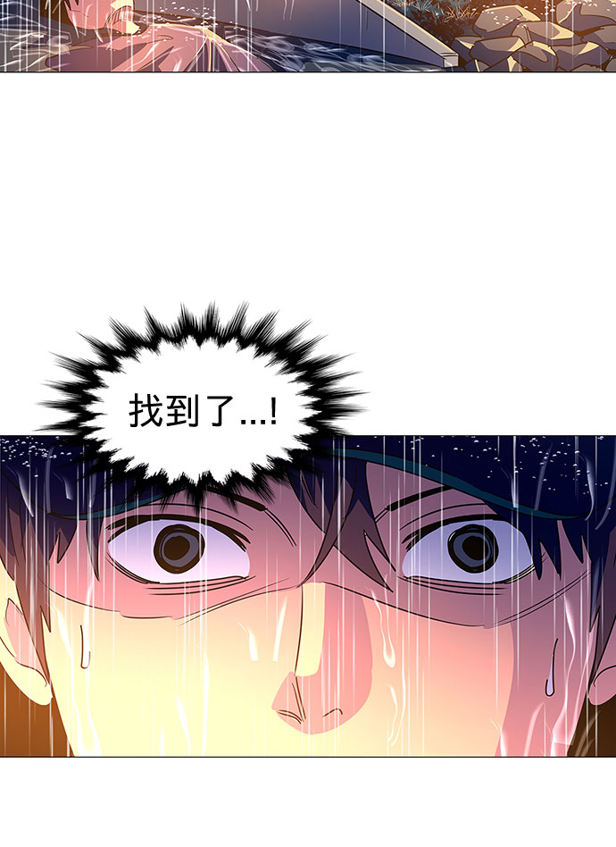 第81话 搜寻失踪人员（3）37