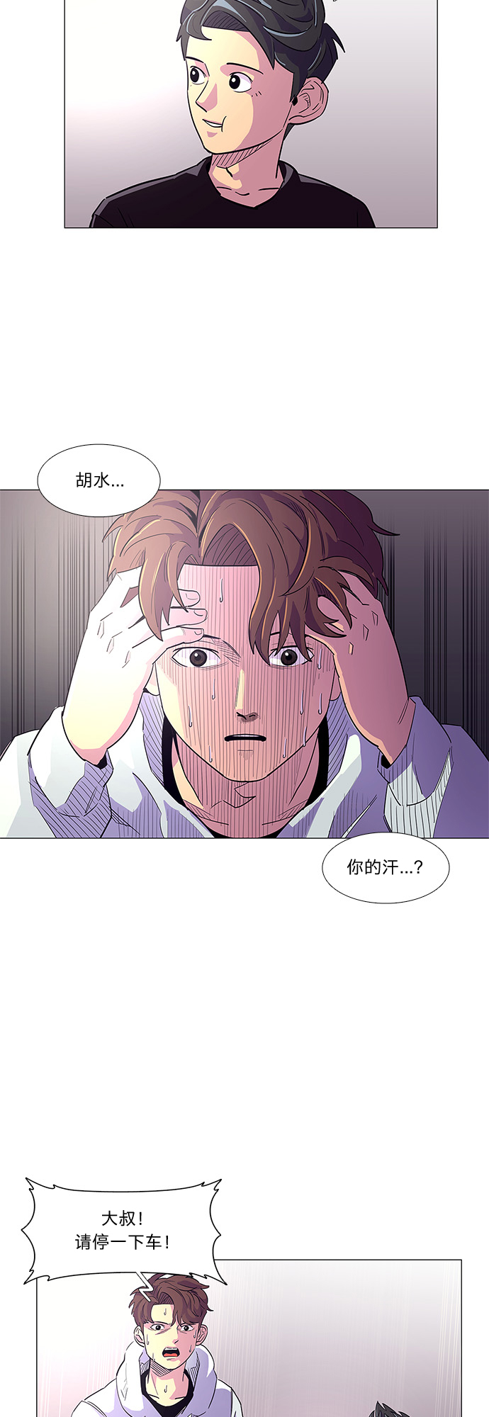 第1话 英雄54