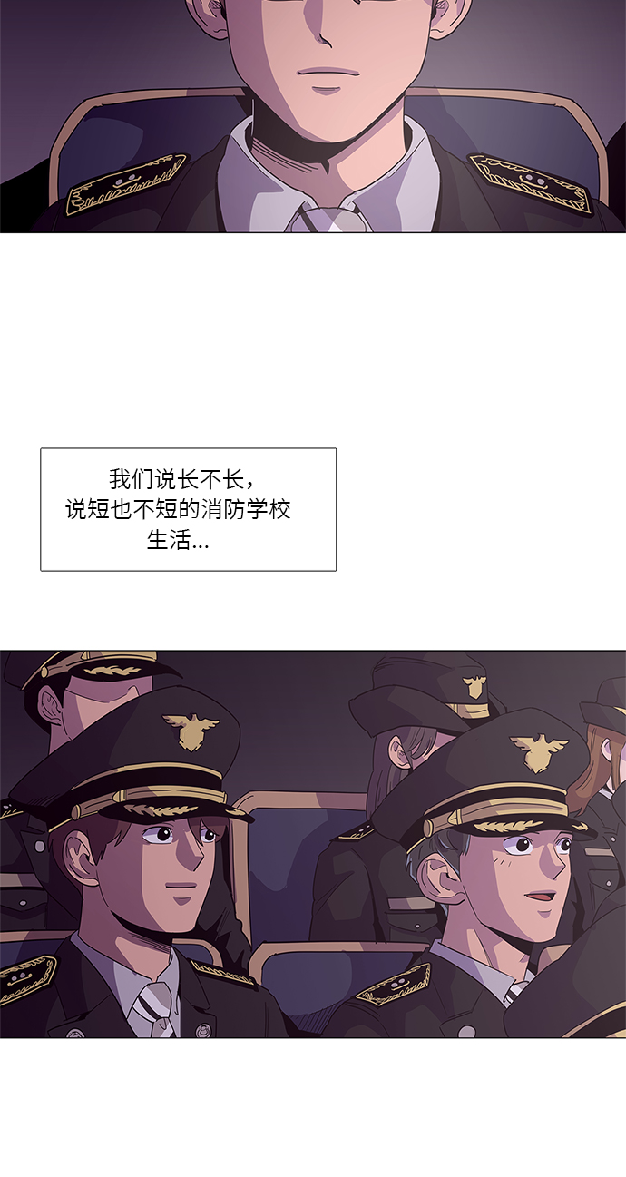 第21话 结业典礼（毕业典礼）24