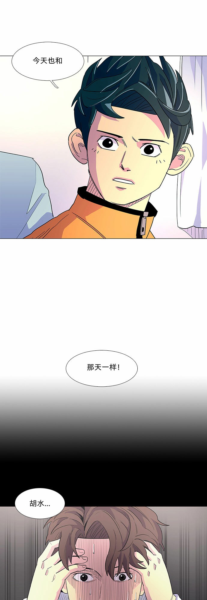 第6话 索降训练（3）40