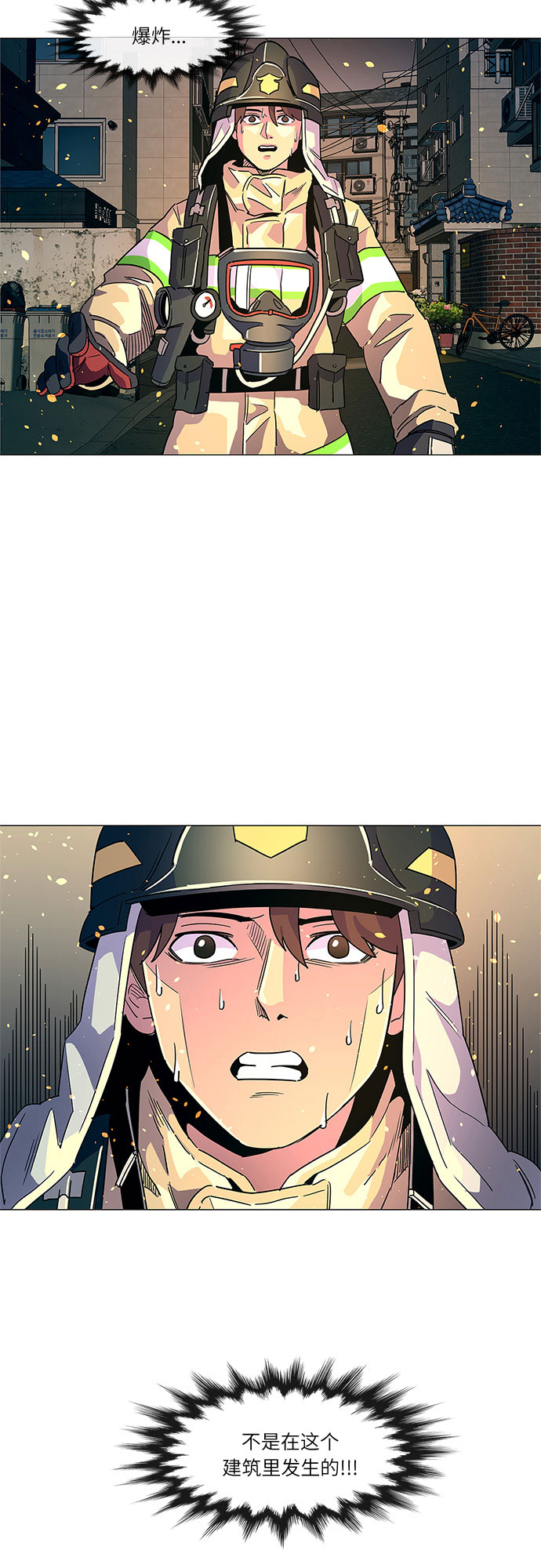 第9话 消防学校支援救火（2）7