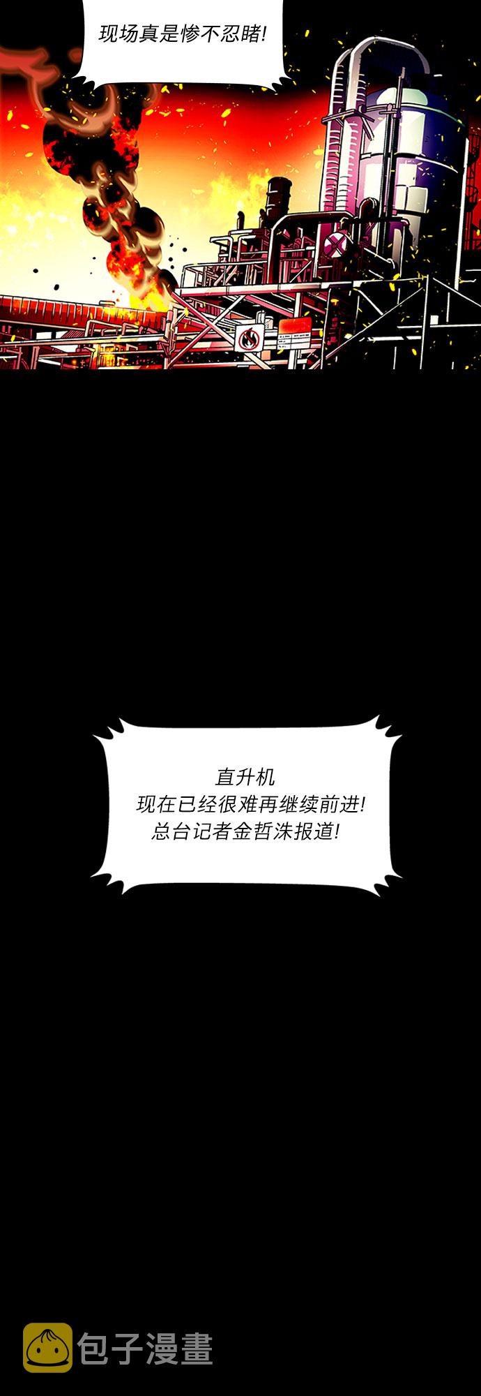 序章5
