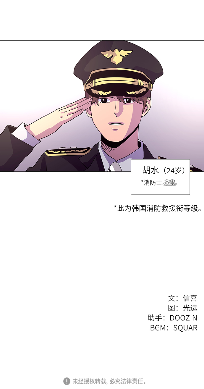 第21话 结业典礼（毕业典礼）38