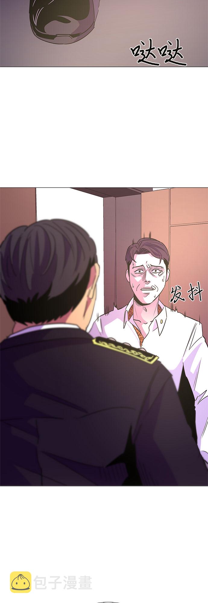 第74话 纪律委员会（7）56