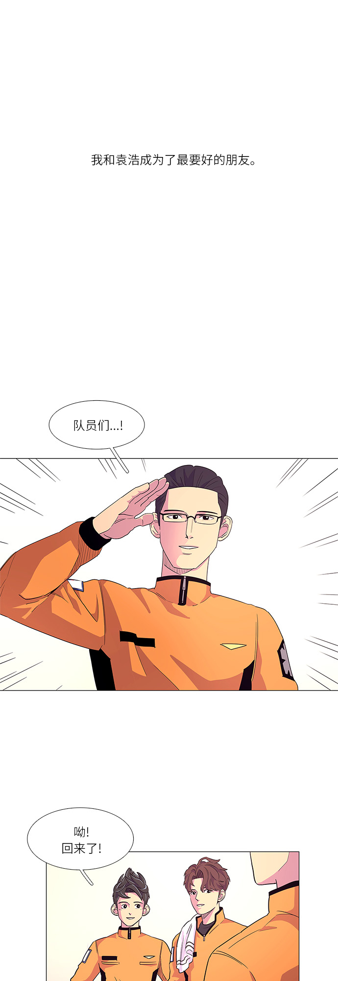 第4话 索降训练（1）11