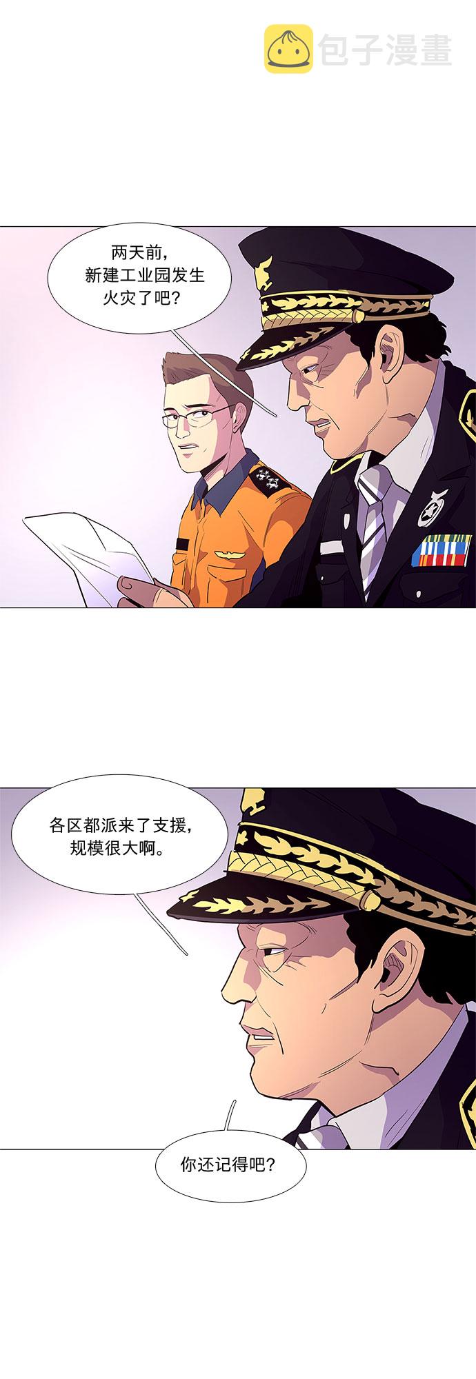 第34话 站长裴度镇（2）14
