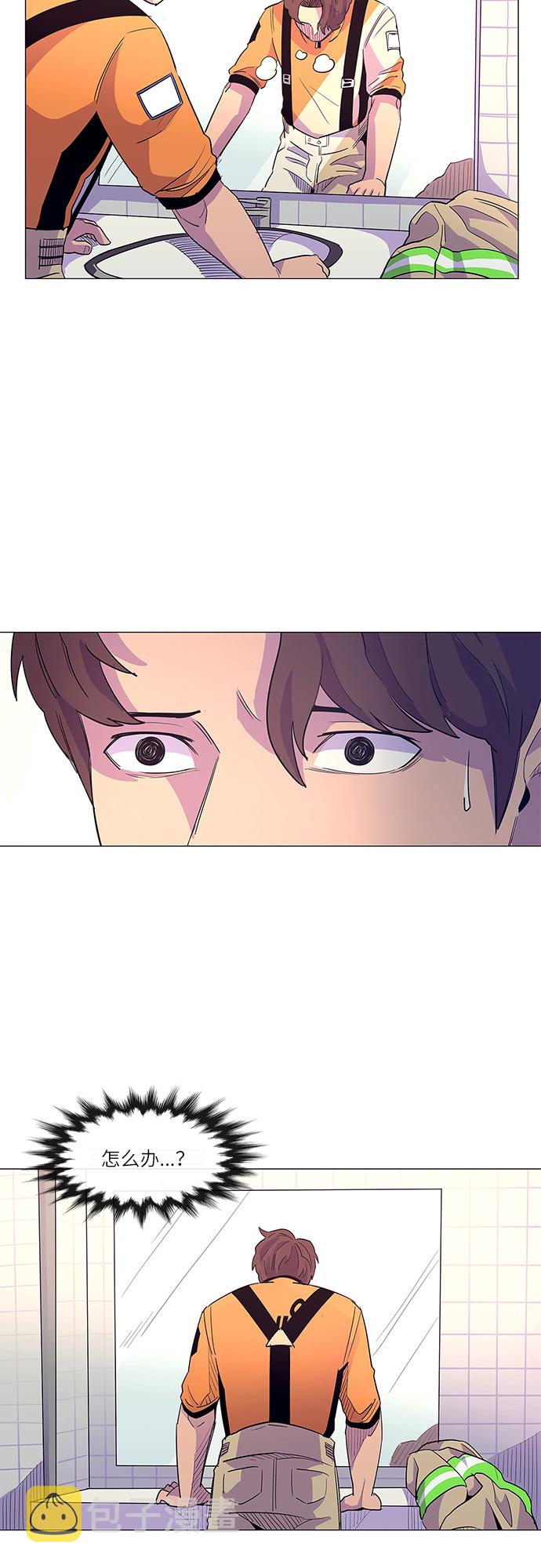 第4话 索降训练（1）43