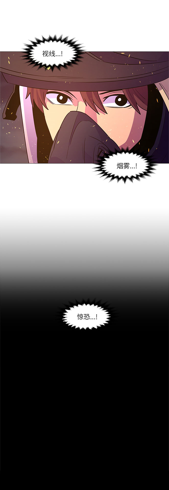 第90话 紧急召集（2）37