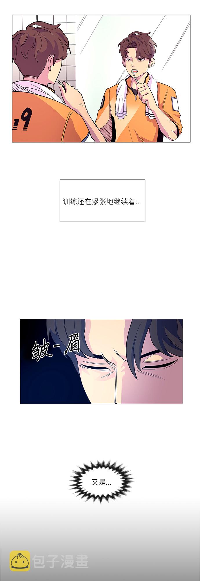 第4话 索降训练（1）1
