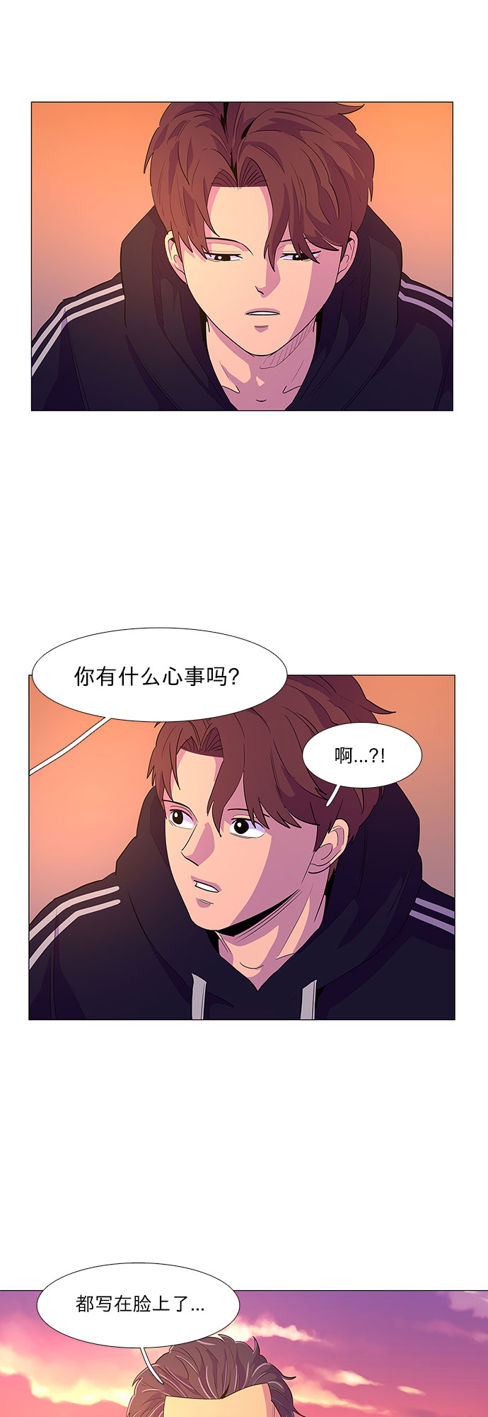 第45话 PTSD：裴宗谭（1）8