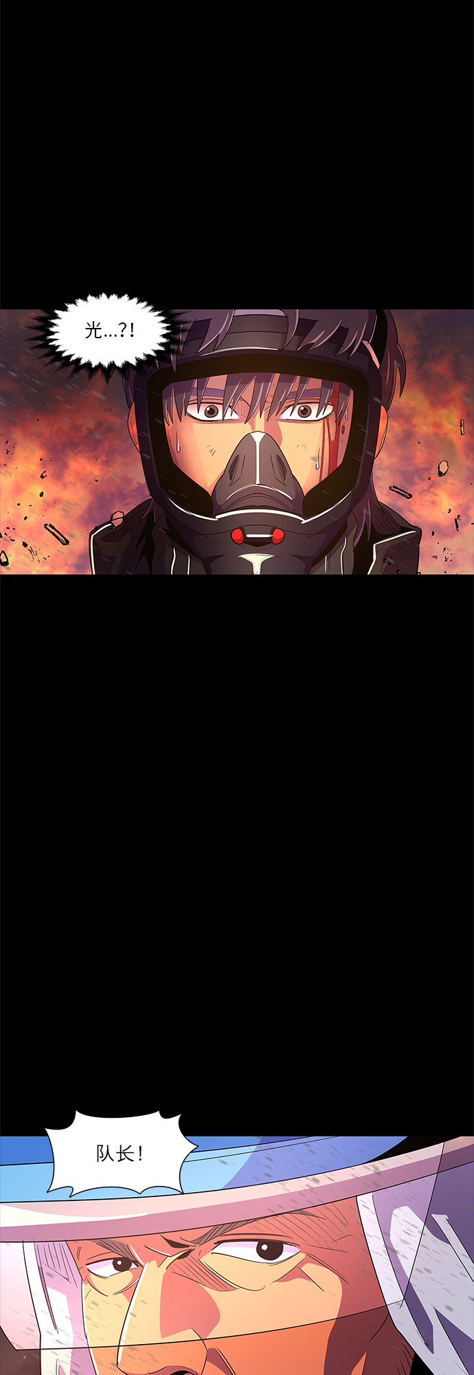 第47话 PTSD：裴宗谭（3）27
