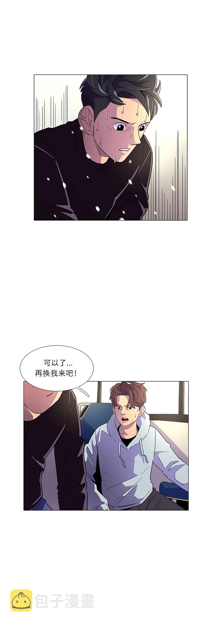 第2话 CPR: 心肺复苏26