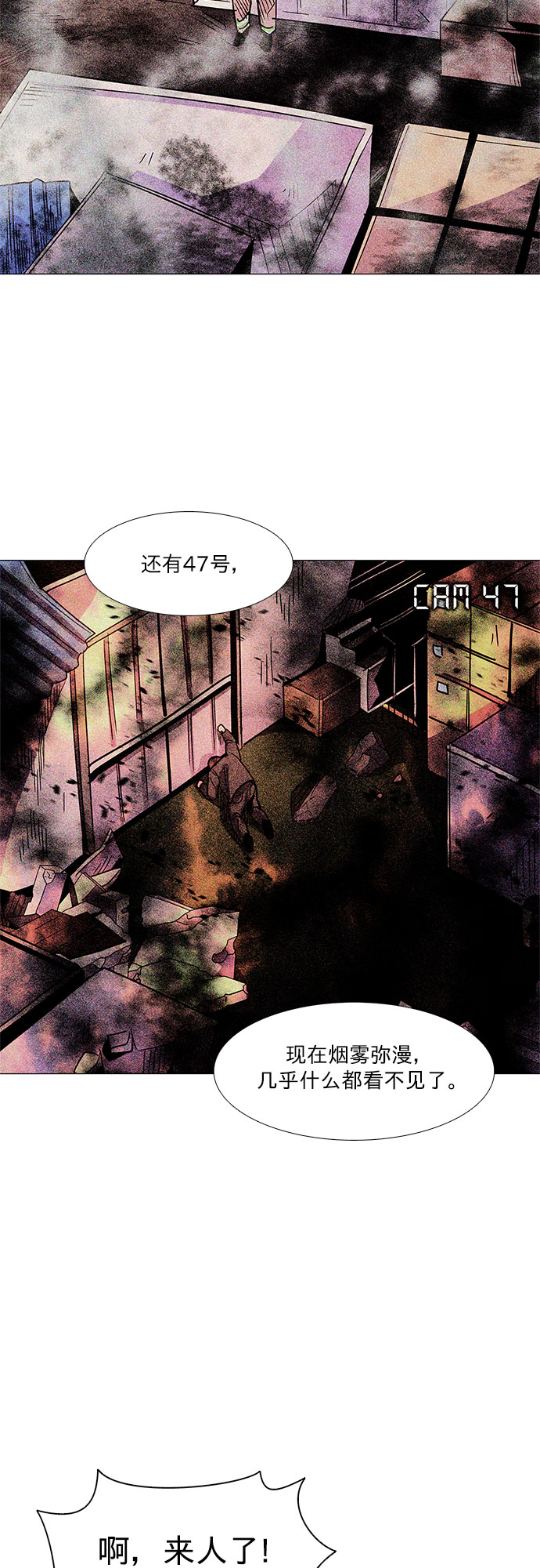 第73话 纪律委员会（6）31
