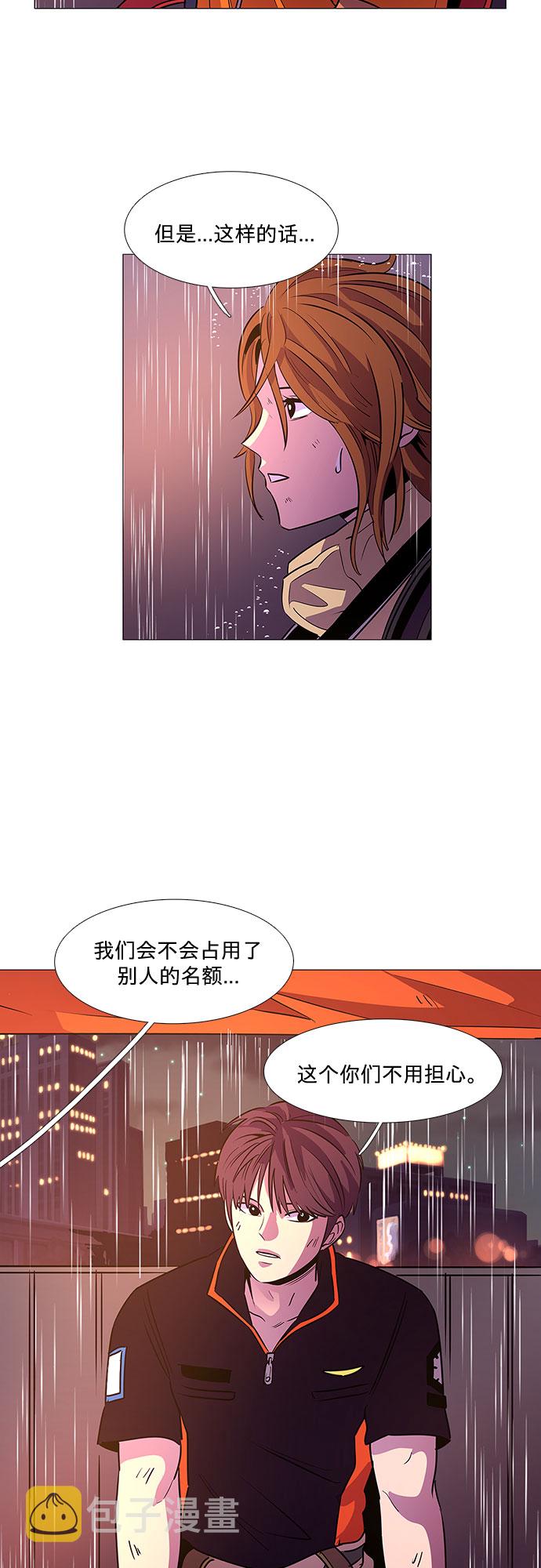 第97话 曦光救援队营救行动（6）60