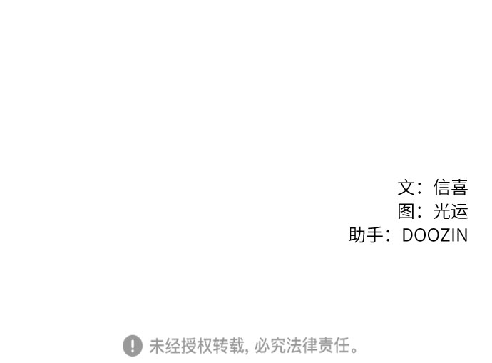 第13话 消防学校支援救火（6）40