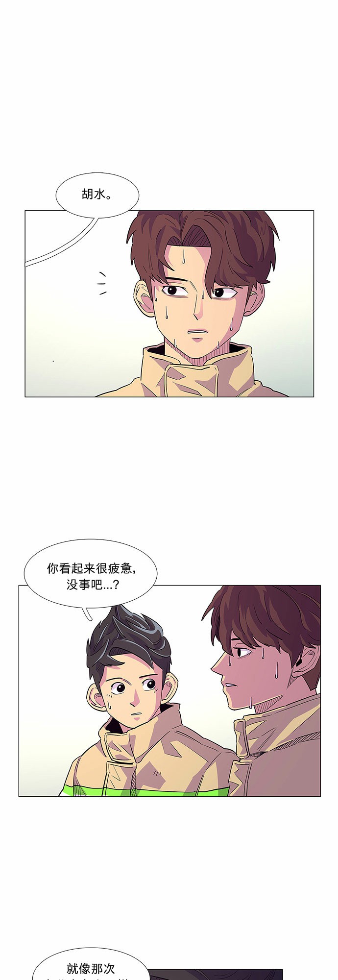 第5话 索降训练（2）32
