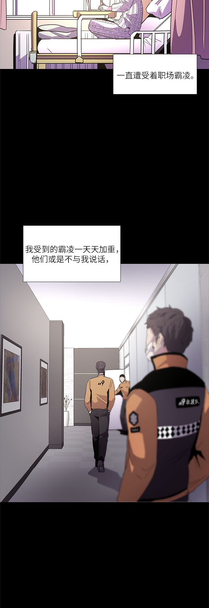 第69话 纪律委员会（2）52