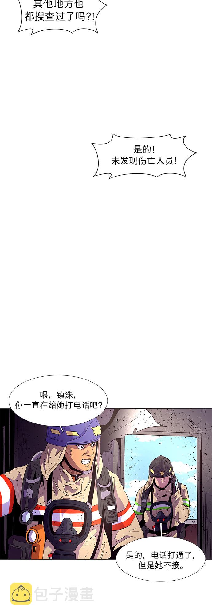 第43话 张炳基（2）23