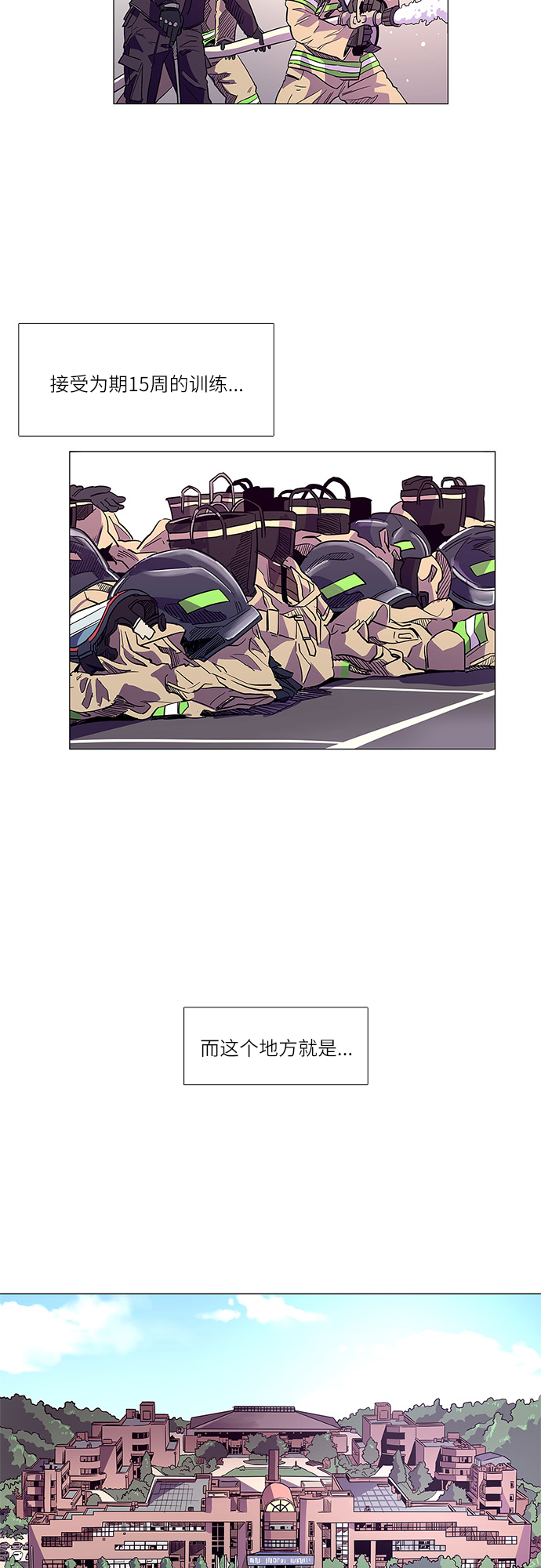 第1话 英雄36