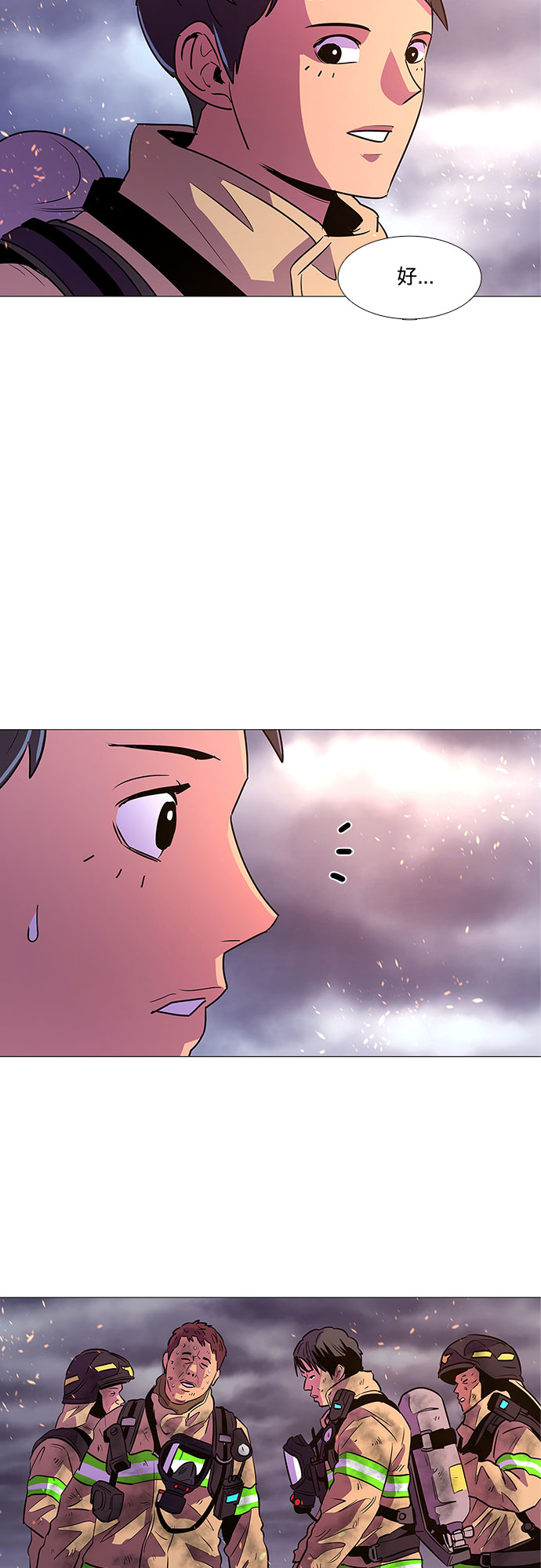 第90话 紧急召集（2）10