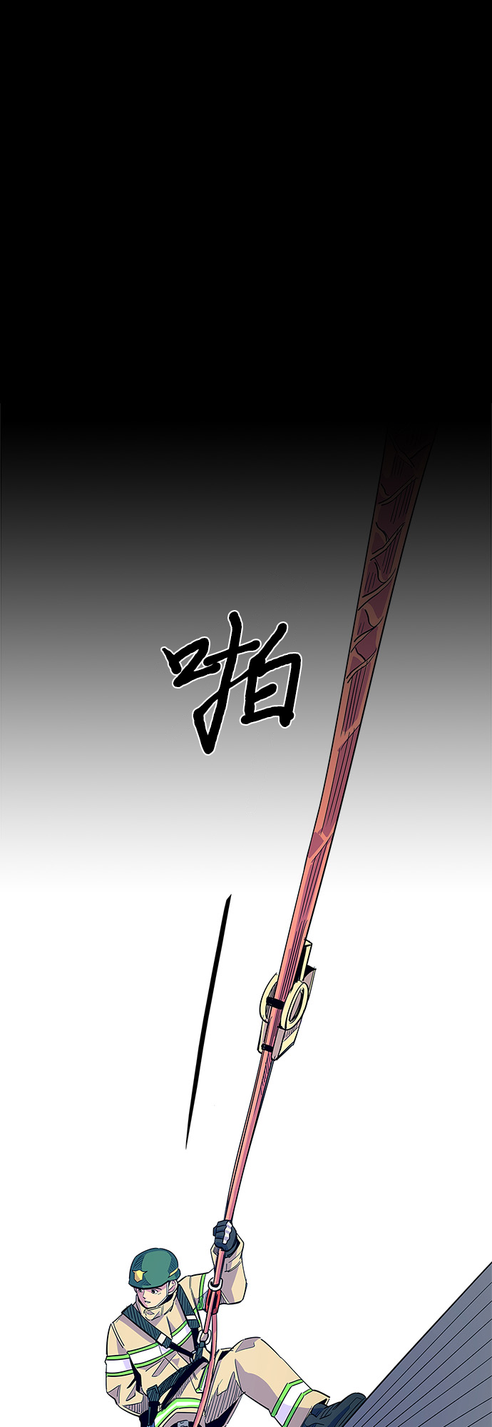 第4话 索降训练（1）20