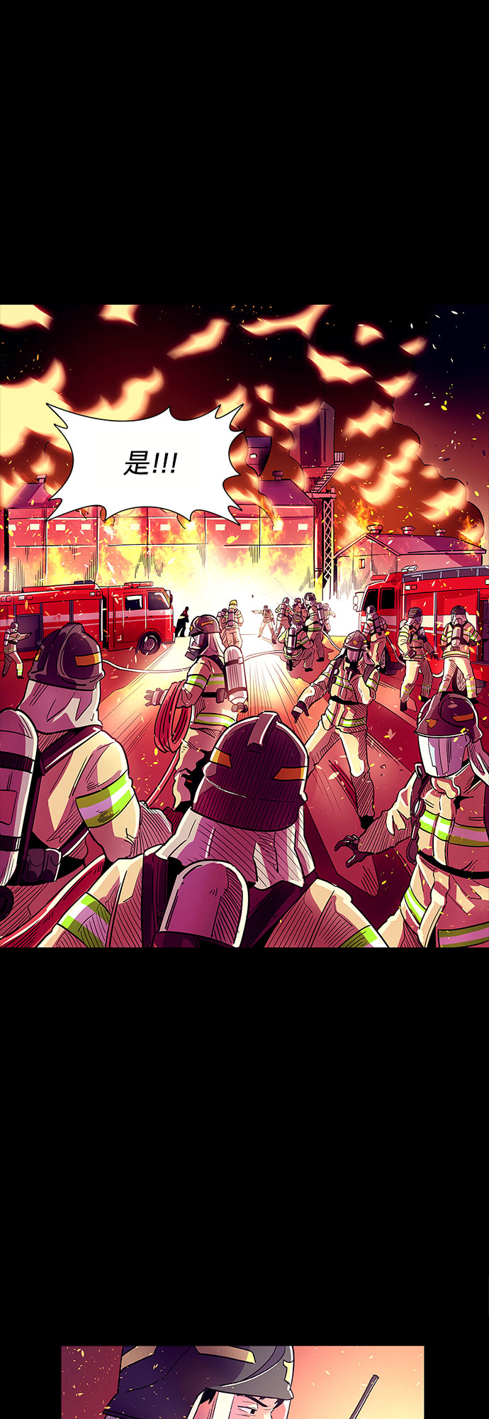 序章17