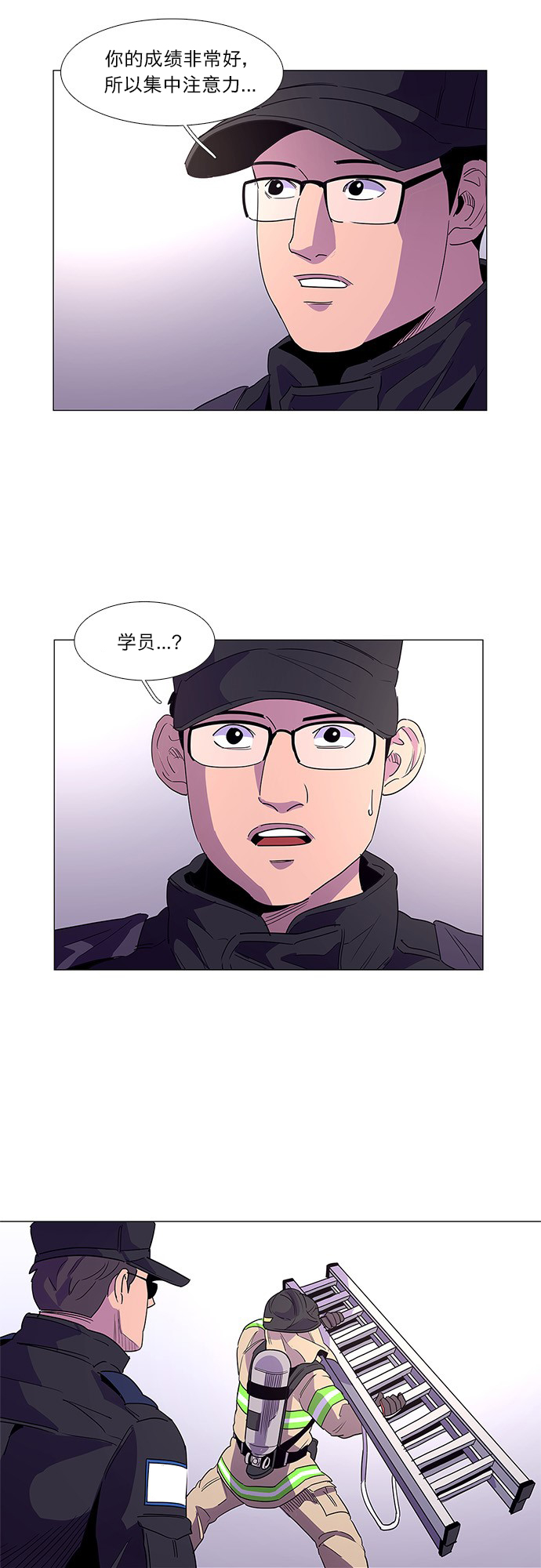 第19话 专业体能测试（3）20