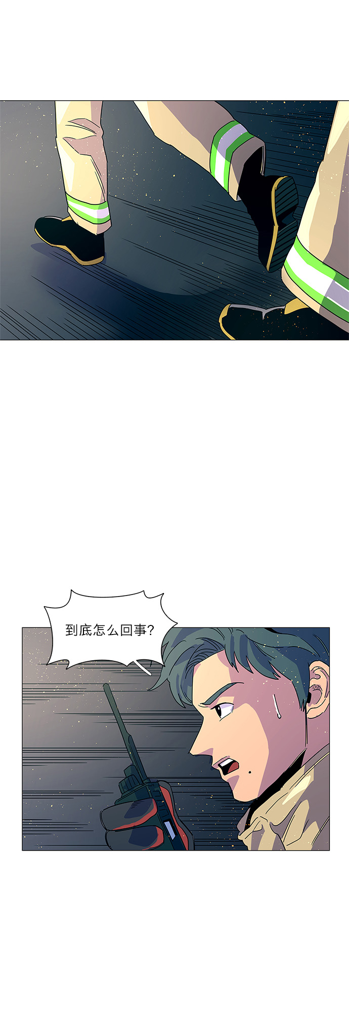 第11话 消防学校支援救火（4）10
