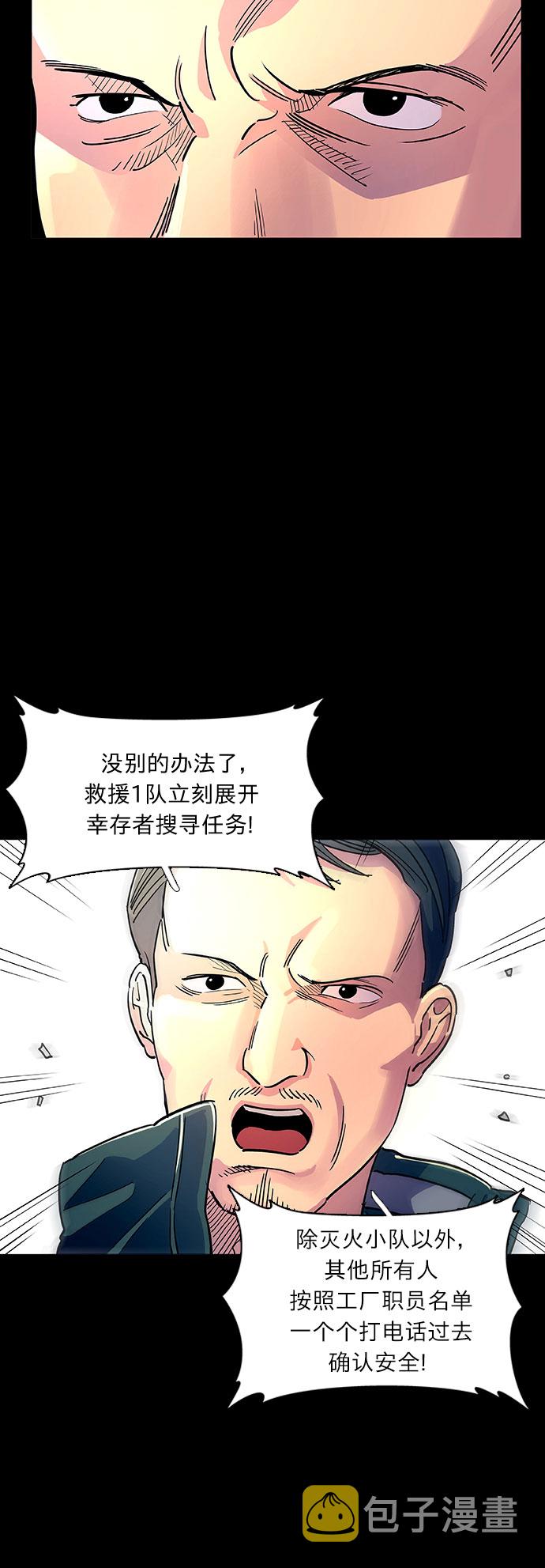 序章14